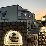 Apart Otel Stavros
